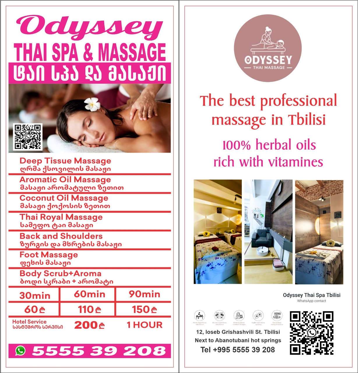 Odyssey Spa Ad